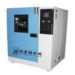 GB/T2361-92防锈油脂湿热试验方法-北京防锈油脂湿热试验箱厂